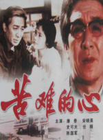 成人a免费视频播放